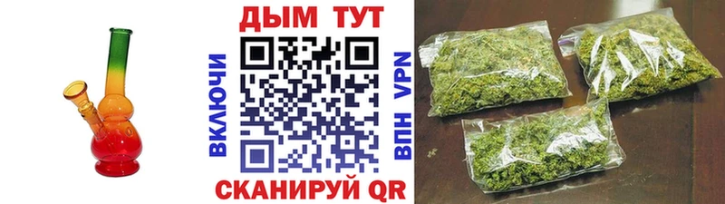 Наркошоп Чадан COCAIN  Каннабис  АМФЕТАМИН  ГАШ  Меф  СК 