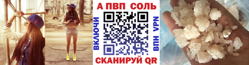 Alfa_PVP СК  omg рабочий сайт  Чадан 
