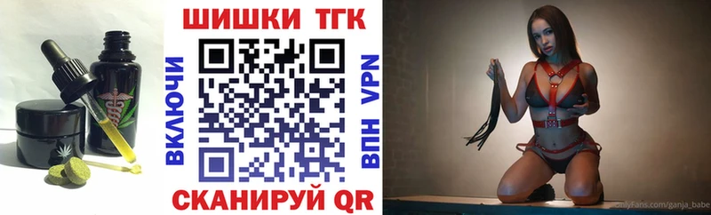 shop Telegram  где купить наркотик  Чадан  Печенье с ТГК марихуана 