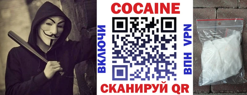 КОКАИН FishScale Чадан