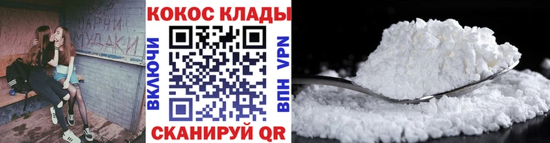 COCAIN Колумбийский  Чадан 