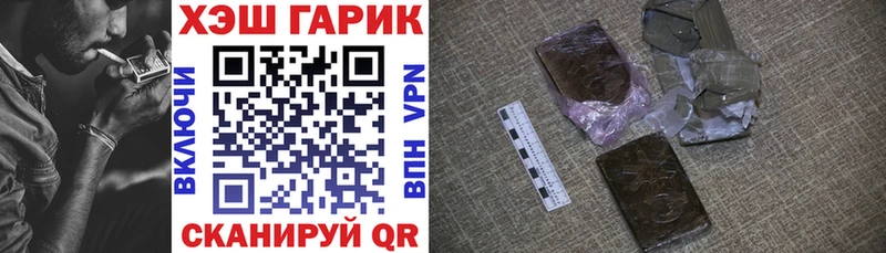 ГАШ гарик  MEGA маркетплейс  Чадан 