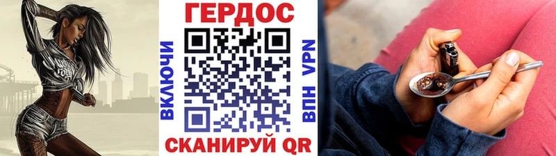 цены наркотик  Чадан  Героин хмурый 