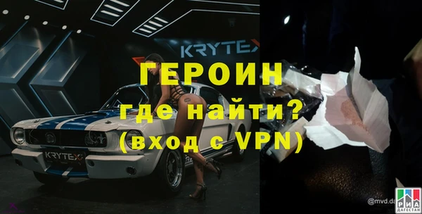 молекула духа Алексин
