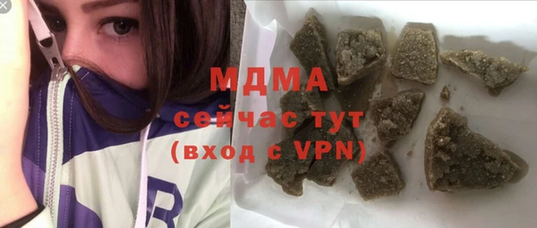 молекула духа Алексин