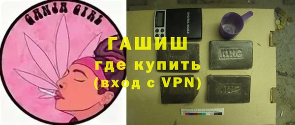 молекула духа Алексин