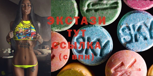 молекула духа Алексеевка