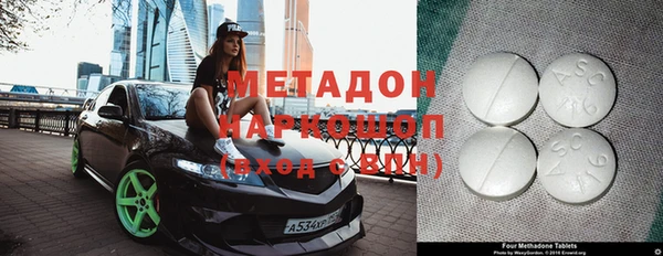 молекула духа Алексин
