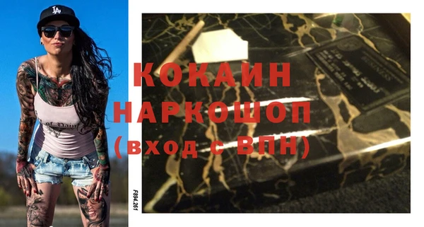 скорость Алзамай