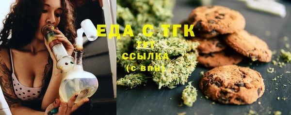 молекула духа Алексеевка