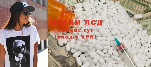 молекула духа Алексеевка
