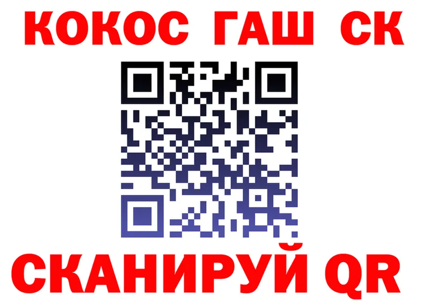 А ПВП Crystall зеркало площадка KRAKEN Чадан