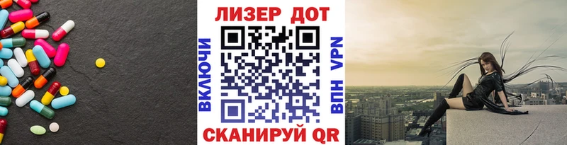 LSD-25 экстази кислота  Чадан 