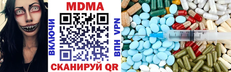 цена наркотик  Чадан  MDMA кристаллы 