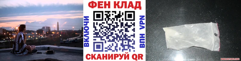 гидра Чадан МЕТАМФЕТАМИН Декстрометамфетамин 99.9%