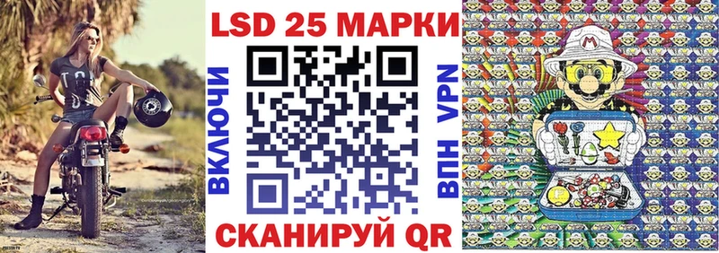 Марки N-bome 1,8мг  Чадан 